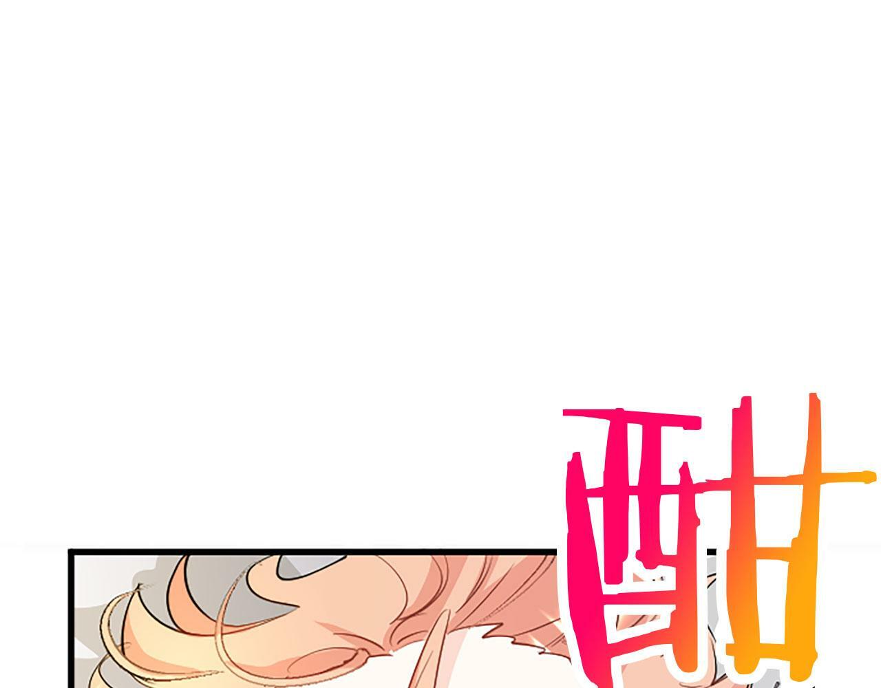 第25话 未婚夫驾到20