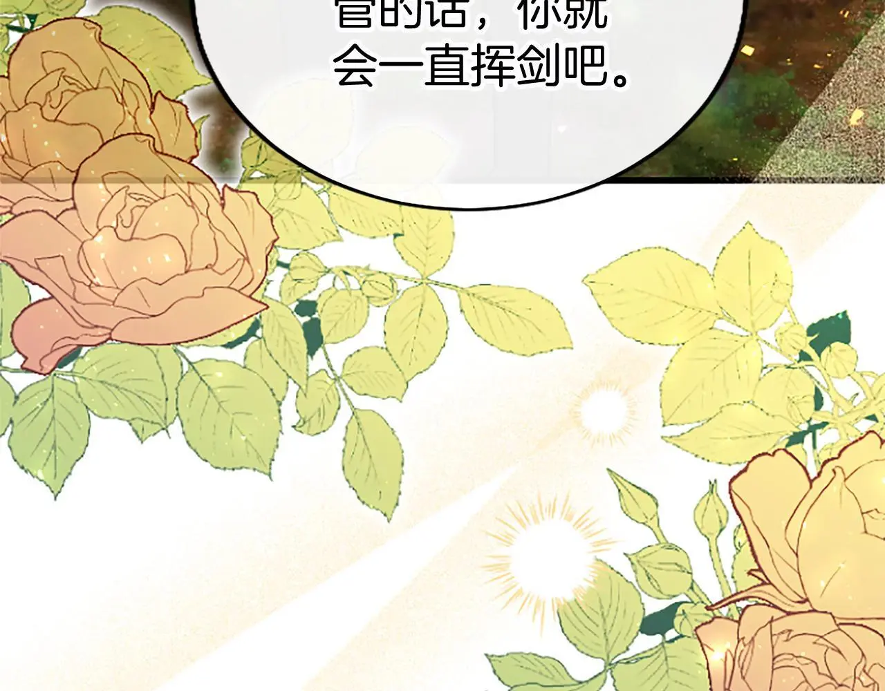 第59话 陪练113