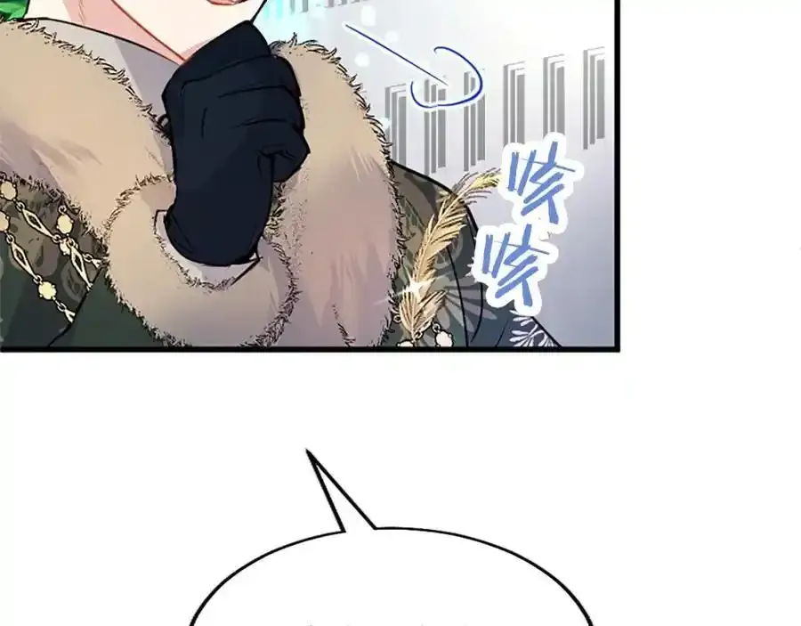 第68话 有妖怪86