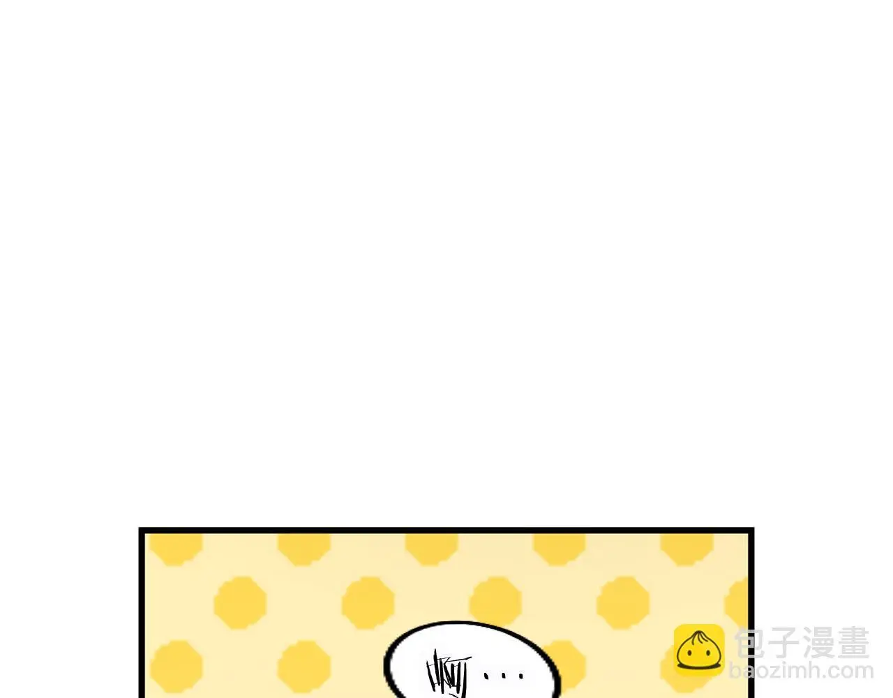 第58话 暴露了？72