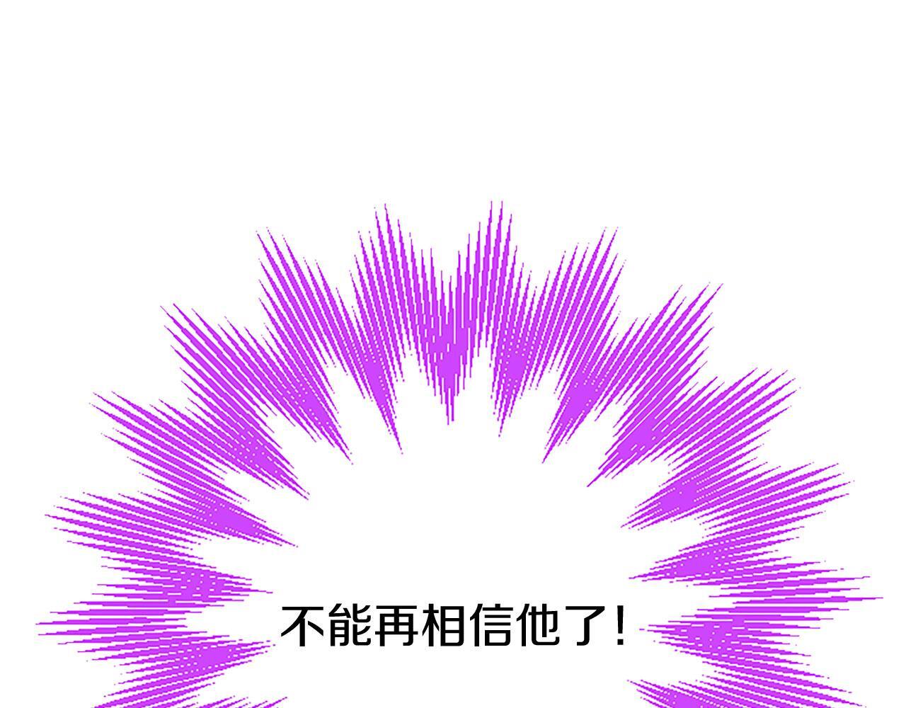 第35话 表白148