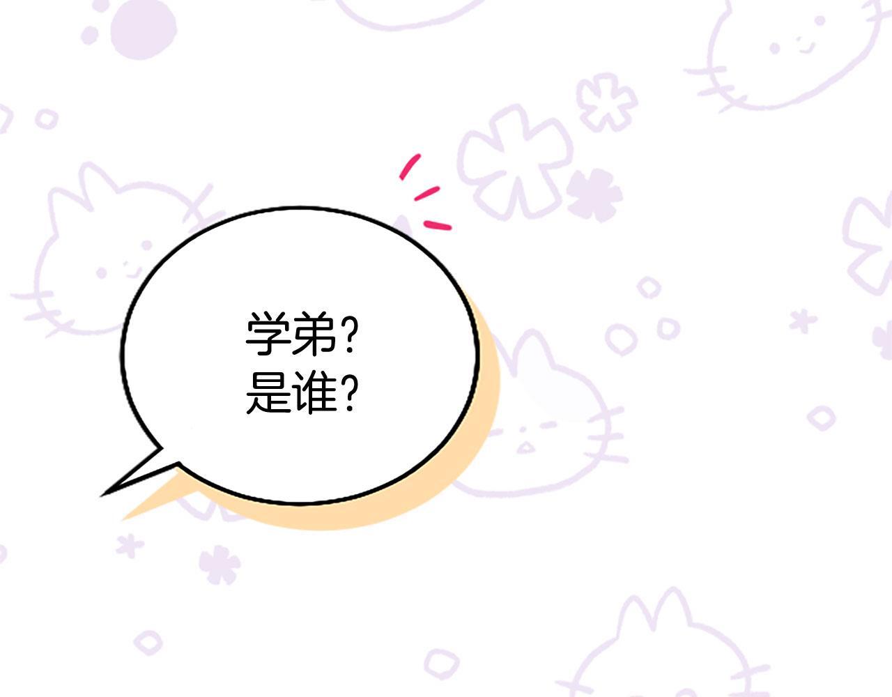 第31话 找上门183