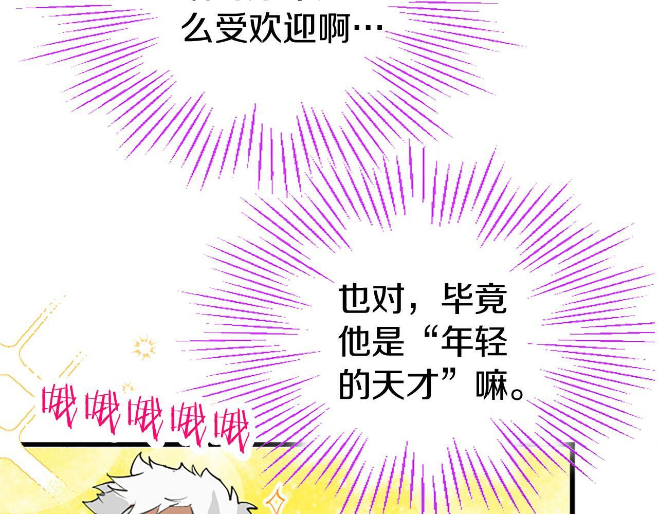 第27话 爱哭鬼72
