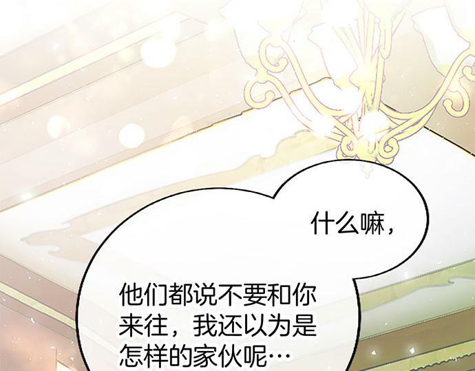 第4话 新朋友118
