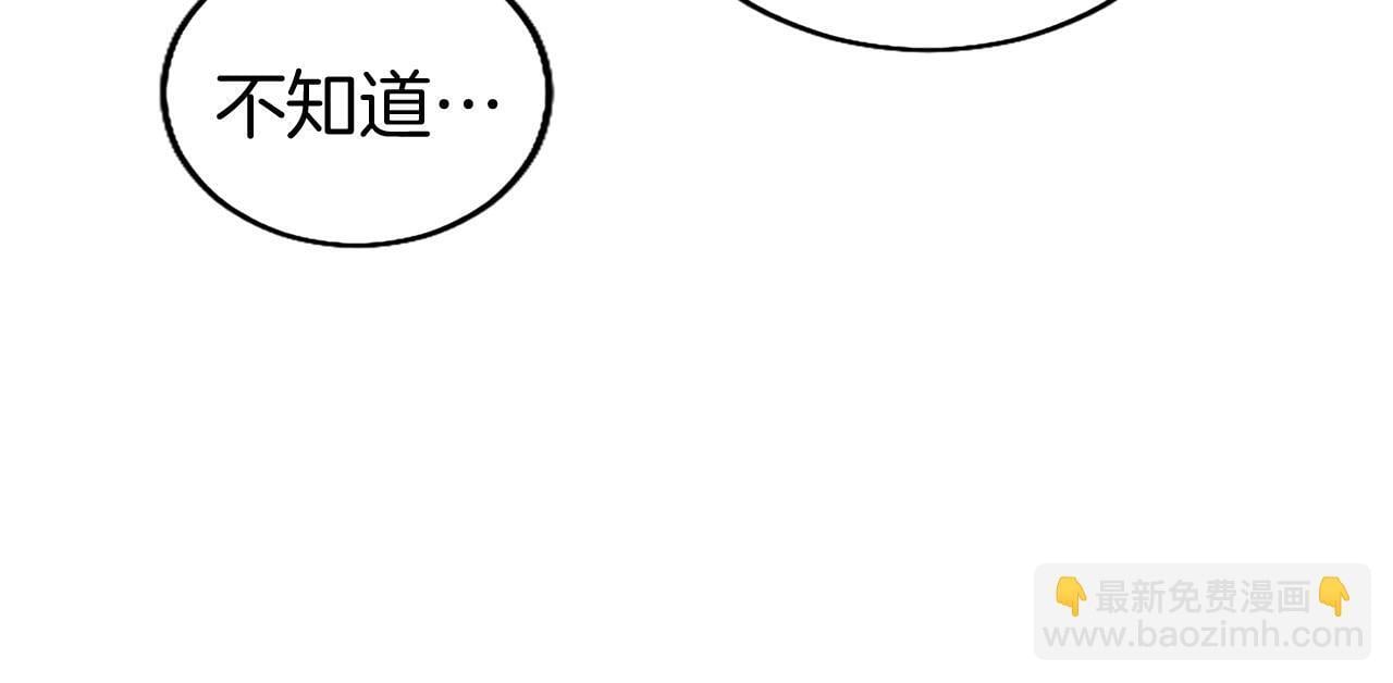 第49话 探查情报214
