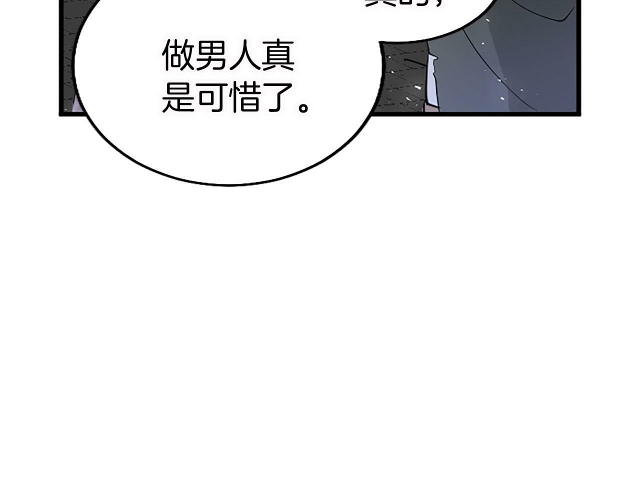 第11话 绑架105