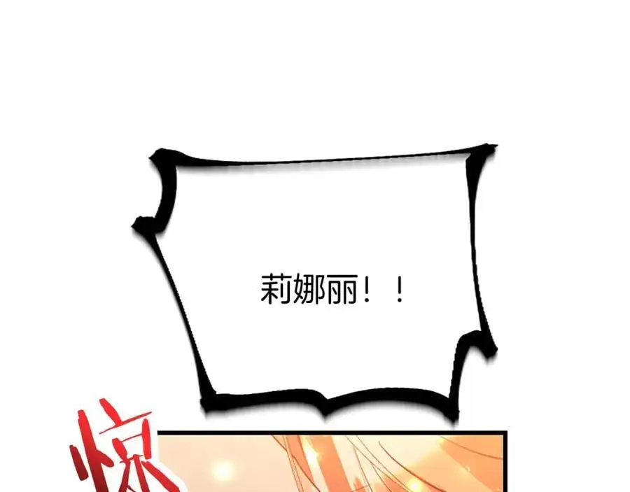 第66话 可以不结婚73