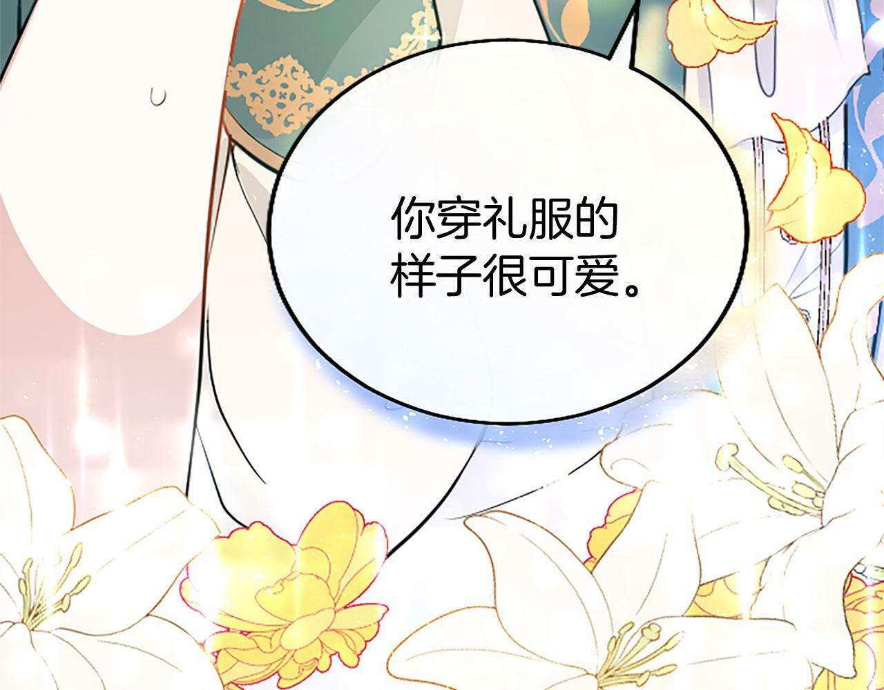 第18话 跳一支舞15