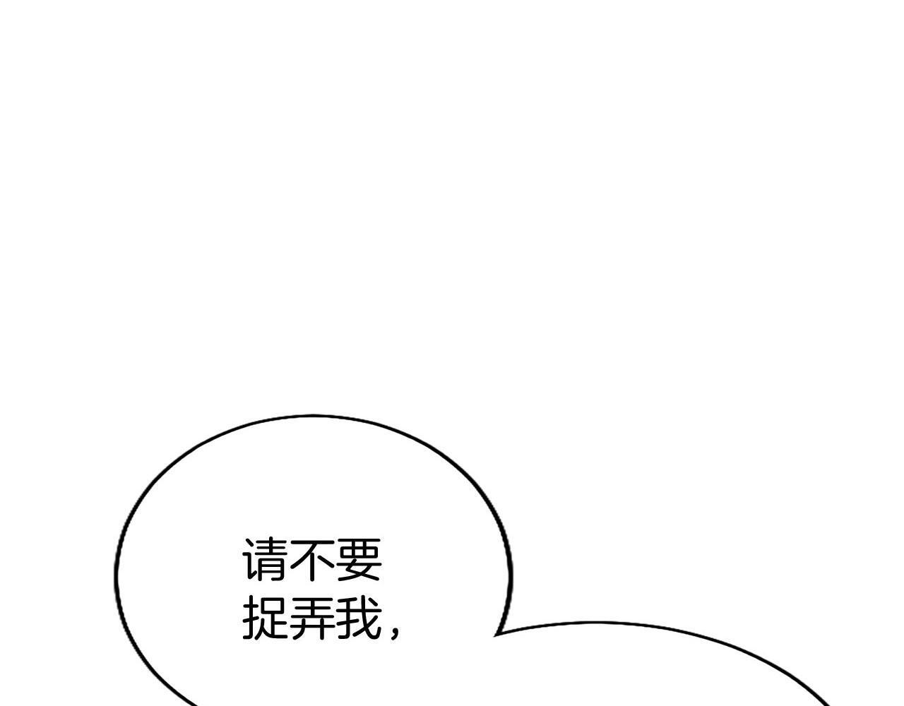 第34话 道歉13