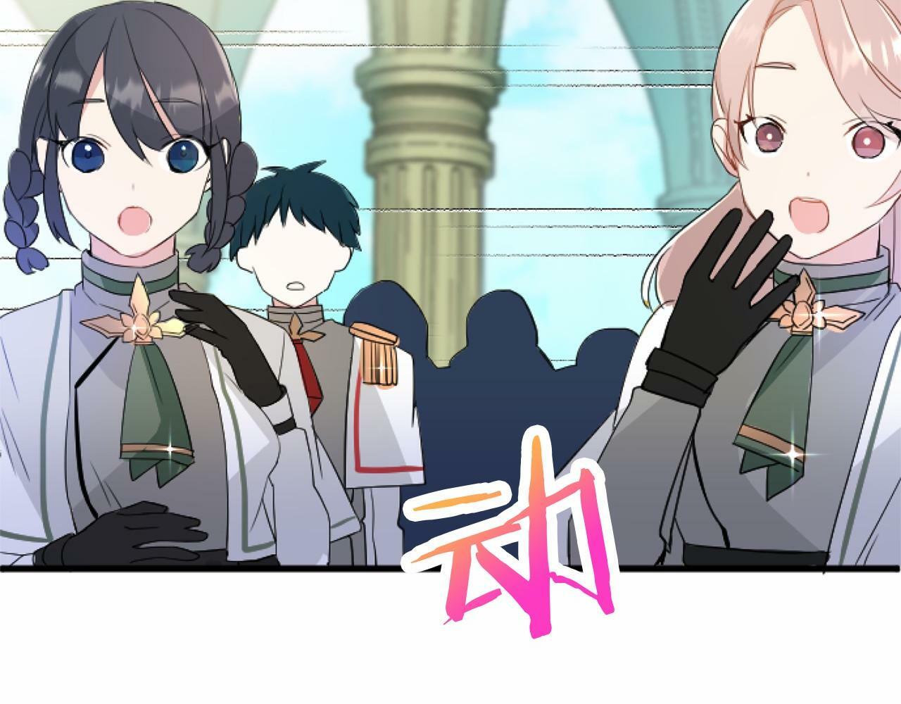 第5话 爱丽丝茶会57
