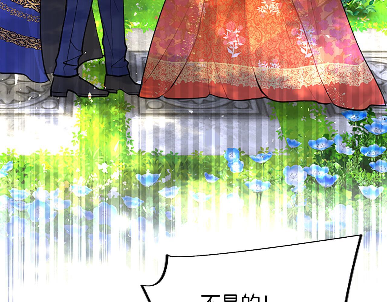 第35话 表白77