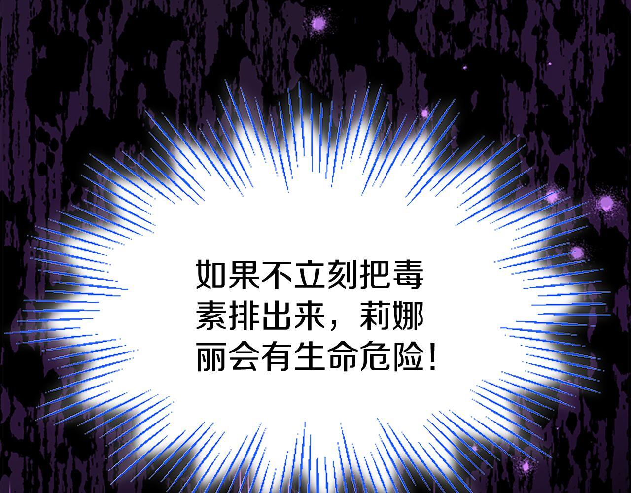 第47话 表露心思151