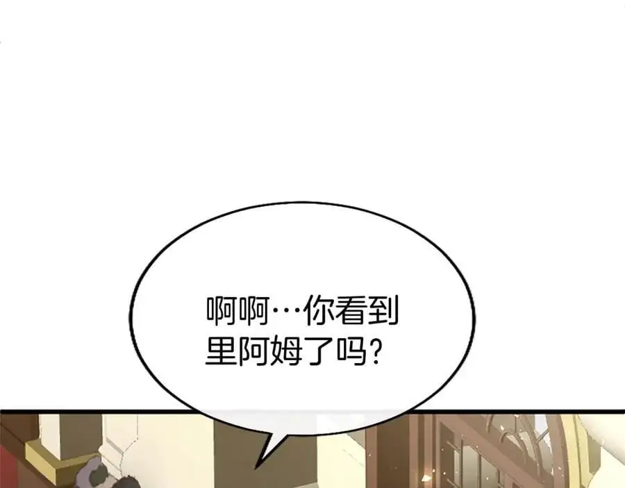 第75话 打倒黑手的关键99