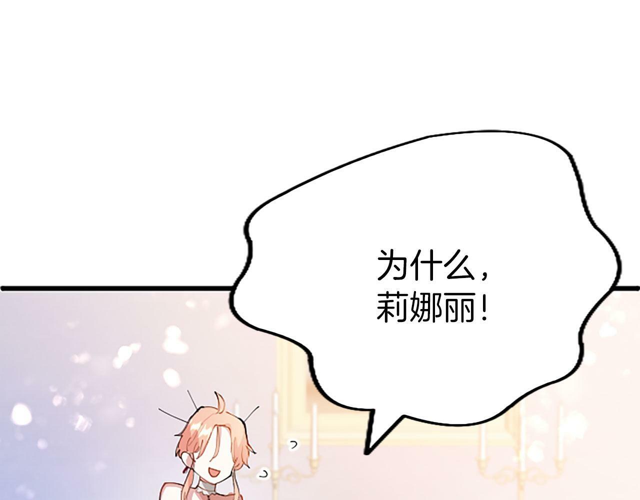 第2话 男装入学67