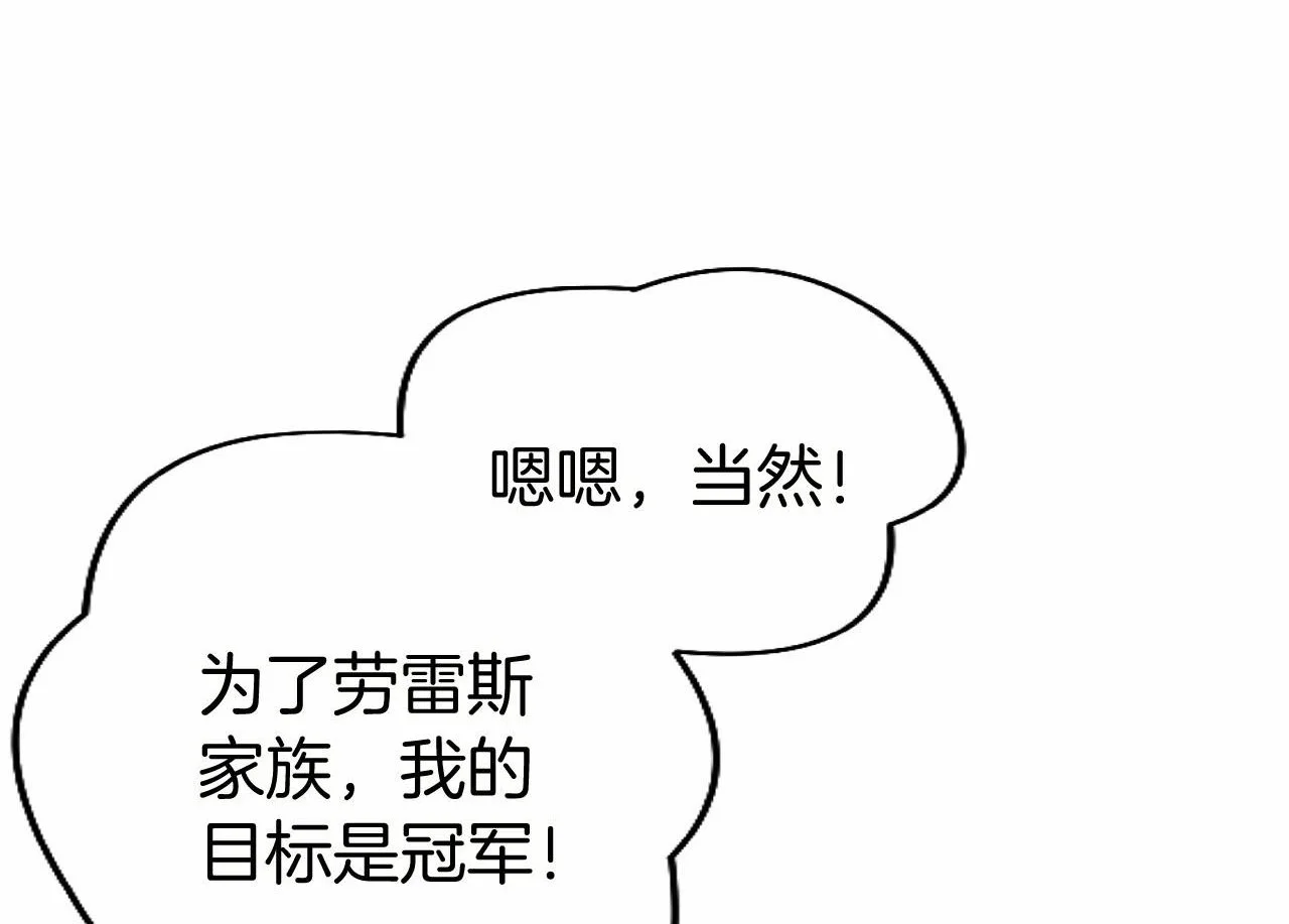 第54话 惩罚109