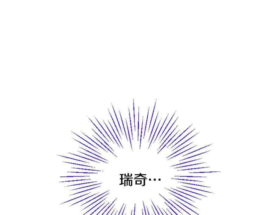 第80话 告白25