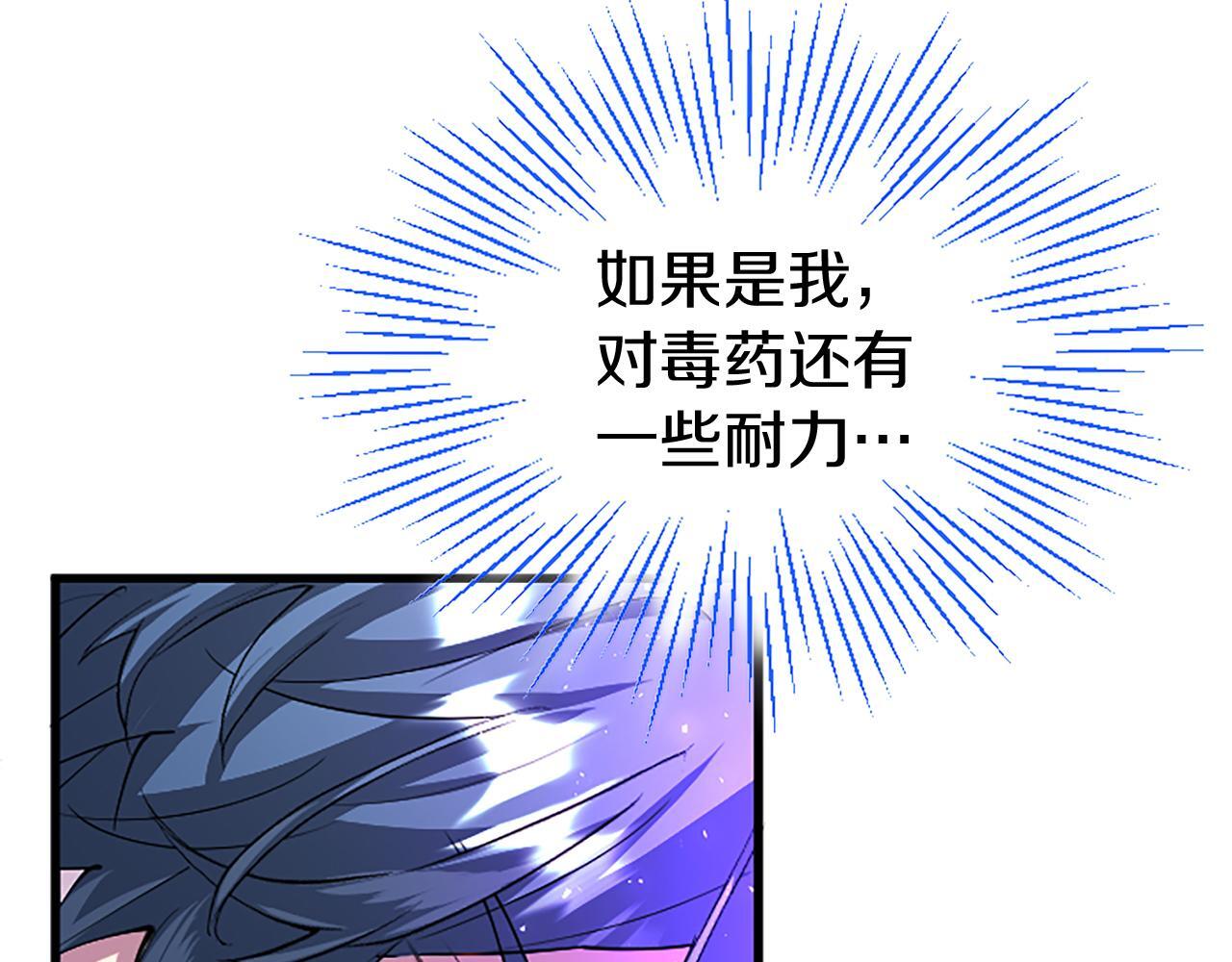 第47话 表露心思155