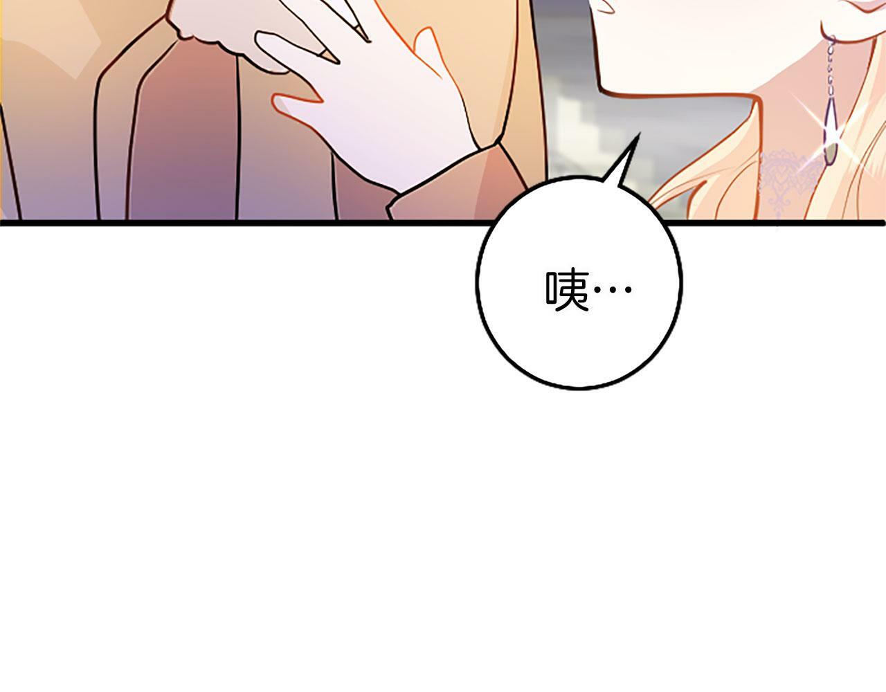第18话 跳一支舞144