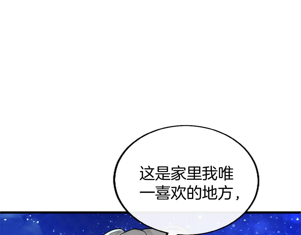 第40话 无聊61