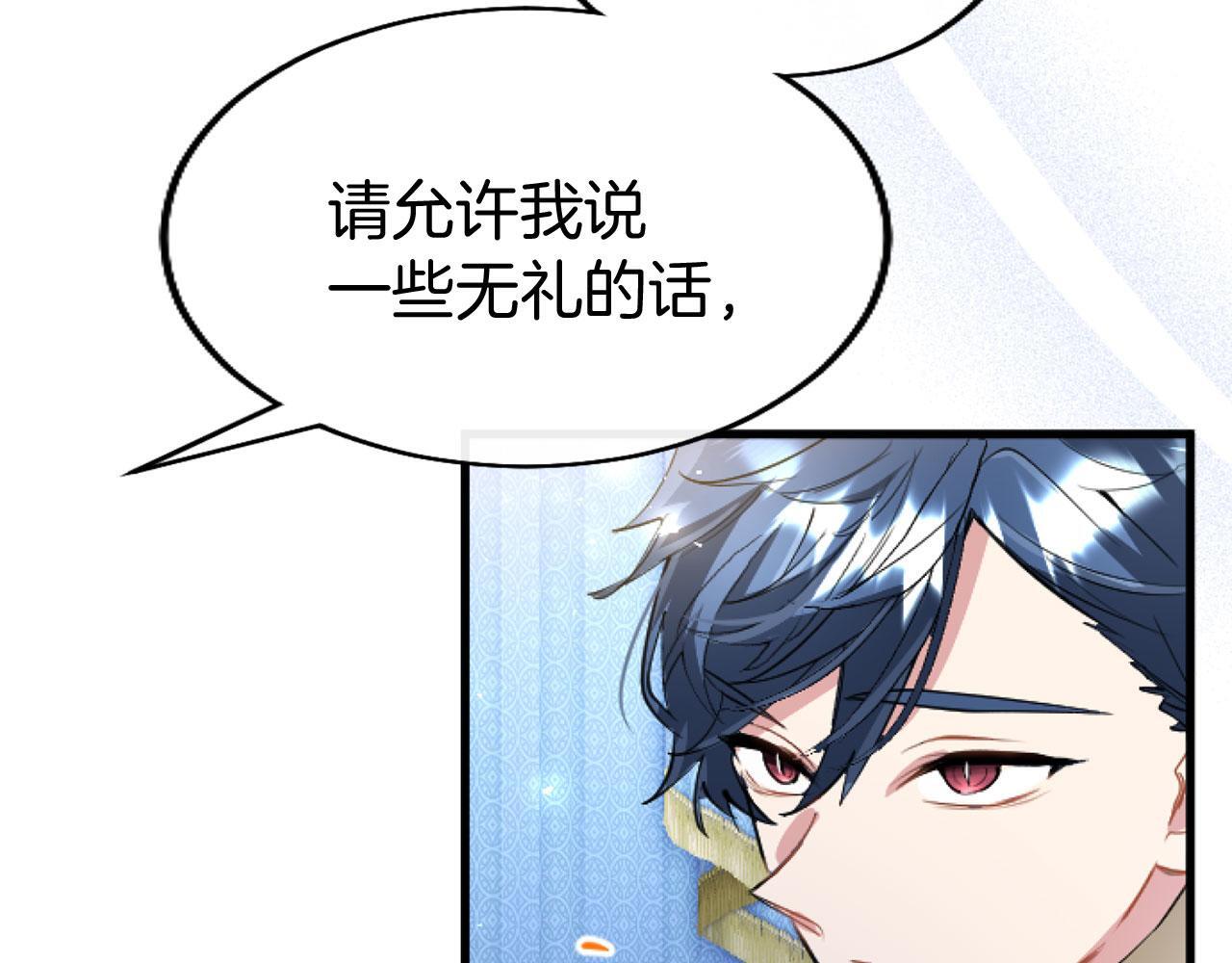 第44话 偶遇88