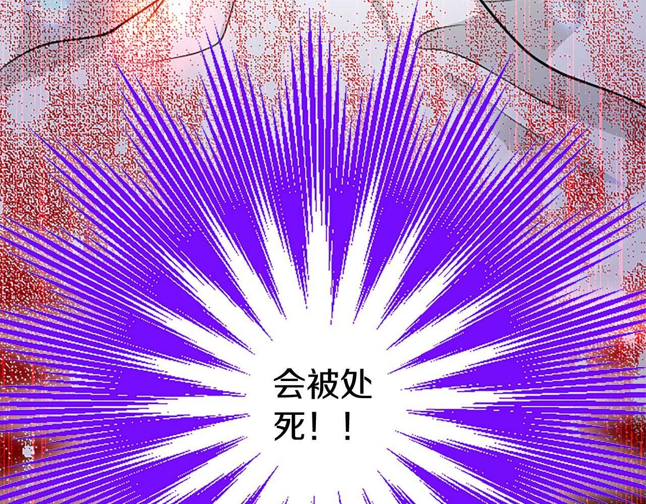 第8话 凯尔出手162