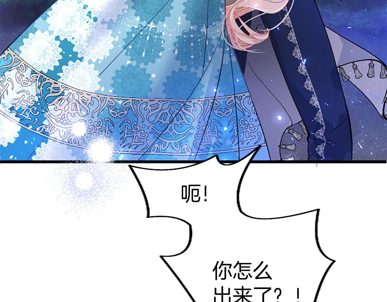 第46话 共同迎敌7