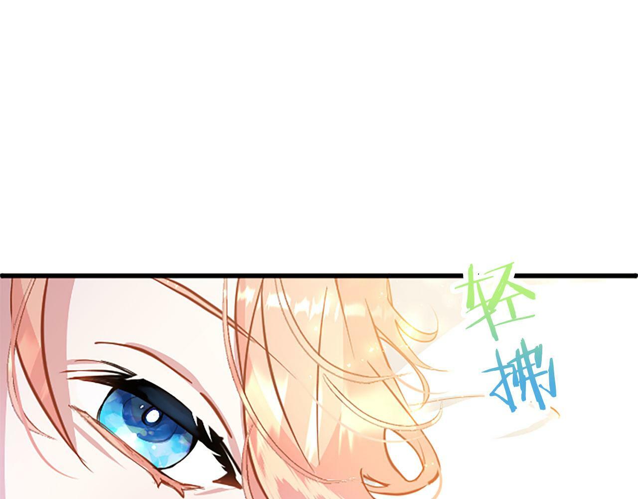 第8话 凯尔出手133