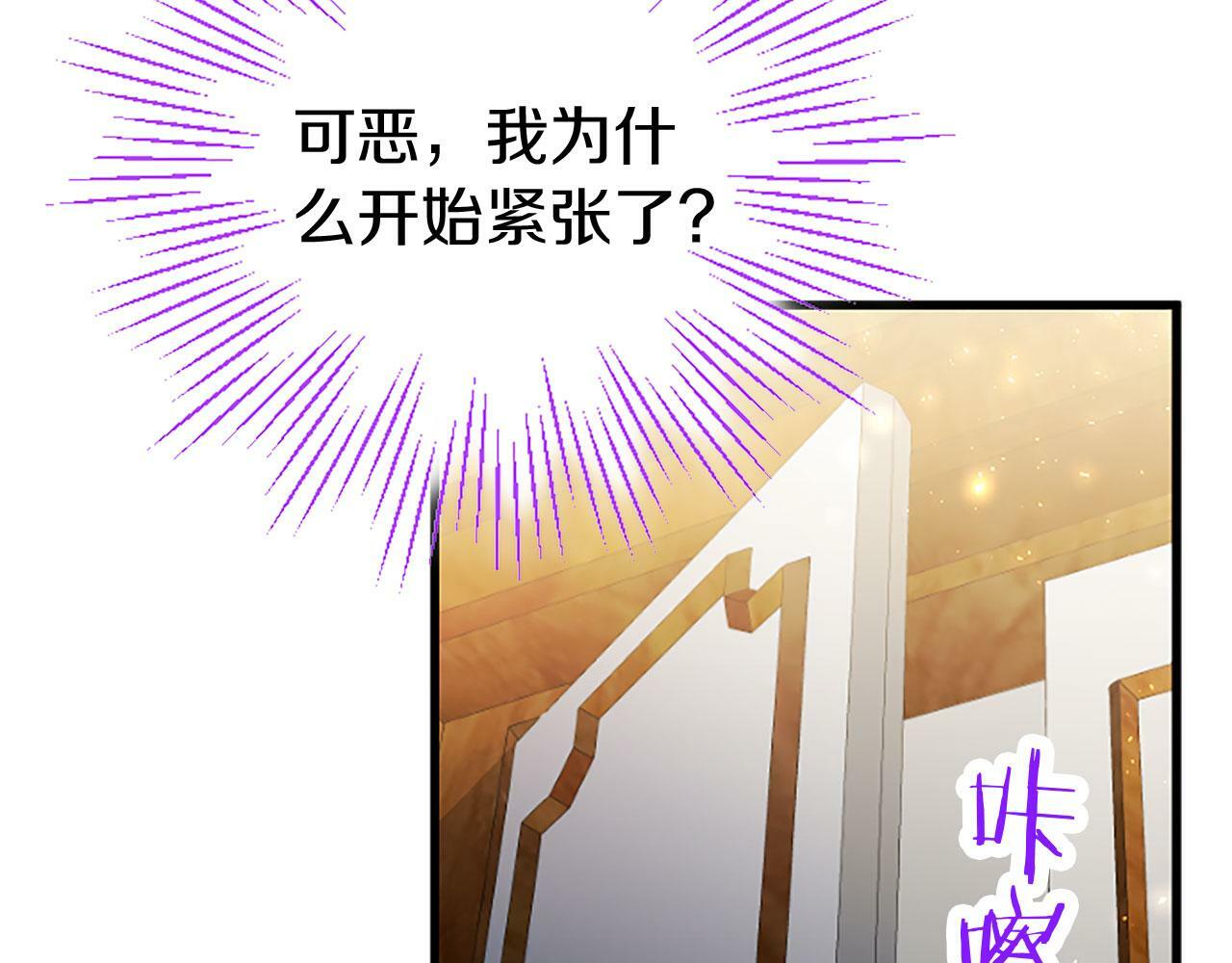 第24话 皇太子表白141