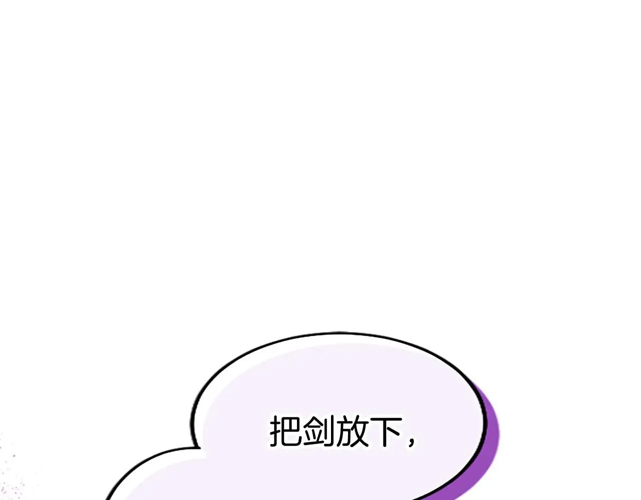 第61话 自证清白29