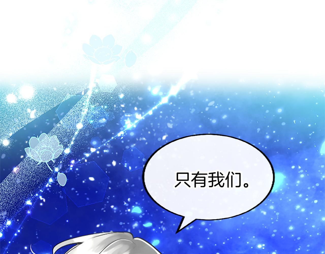 第40话 无聊70