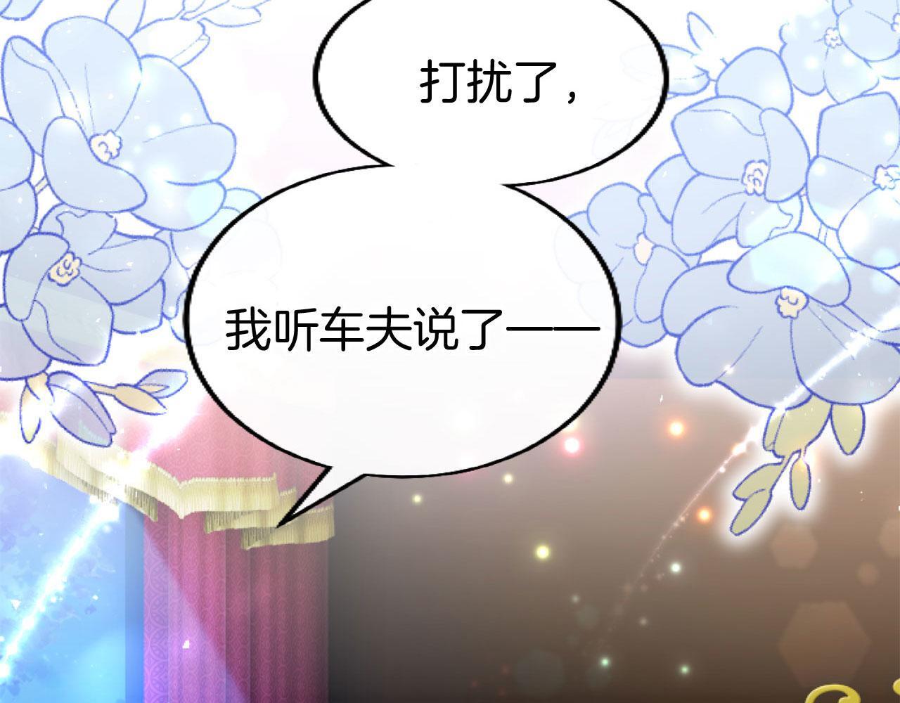 第44话 偶遇7