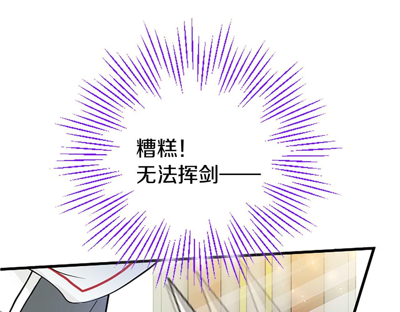 第29话 陷害136