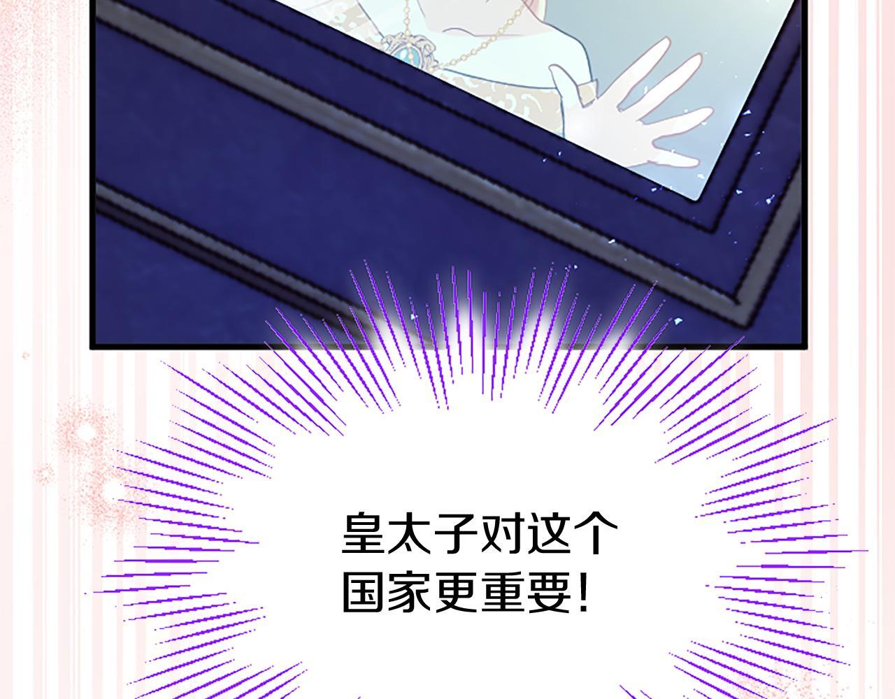 第45话 遇袭127