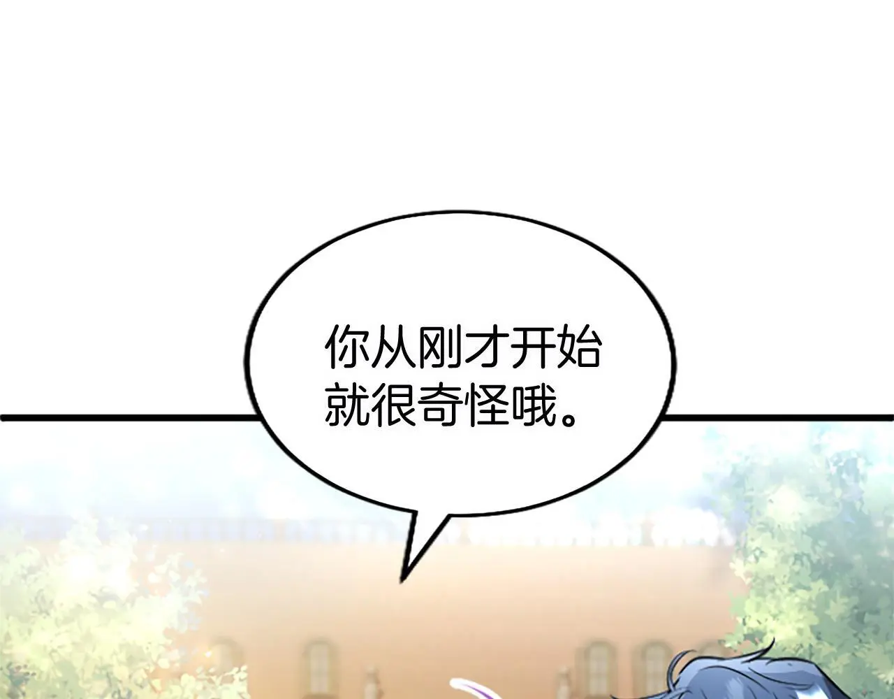第59话 陪练39
