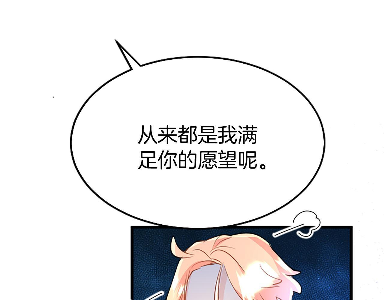 第32话 吻114