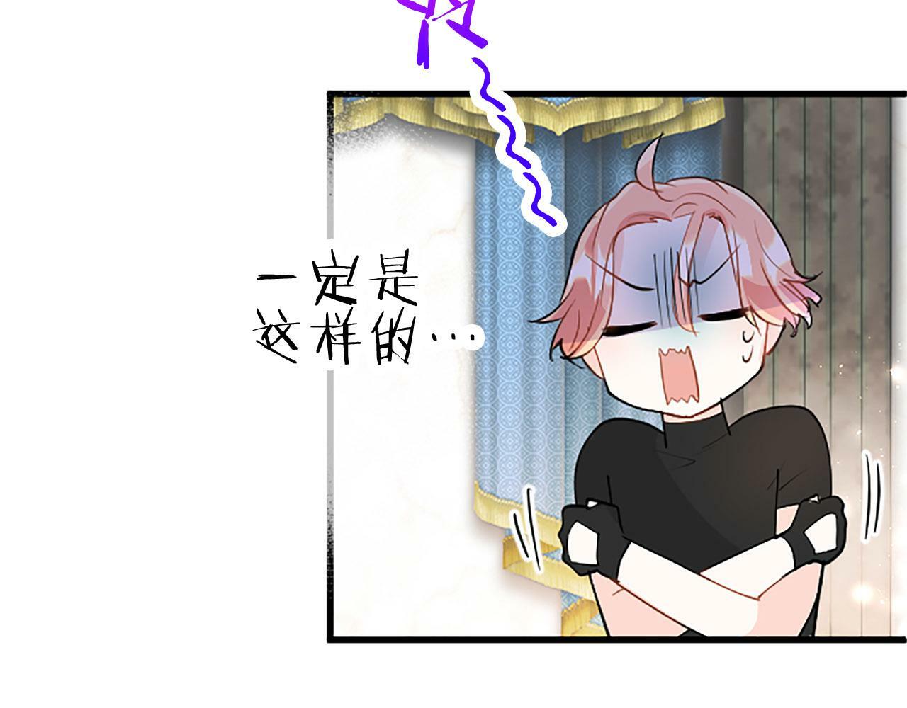 第25话 未婚夫驾到58