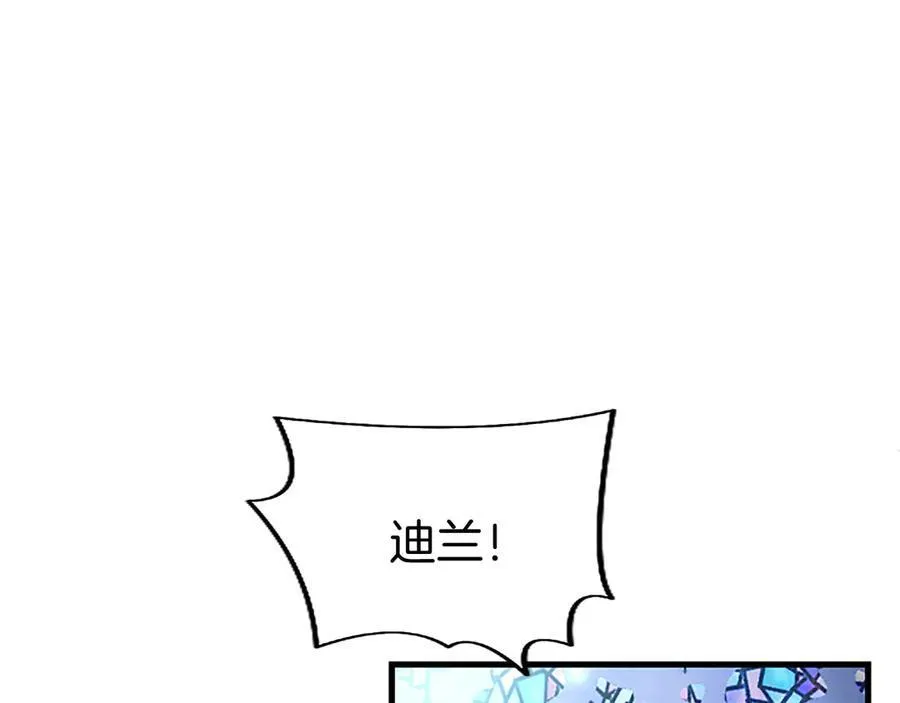 第79话 未婚夫来了63