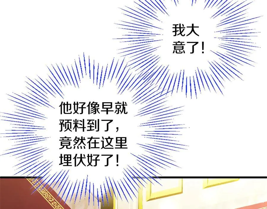 第76话 暴风雪163