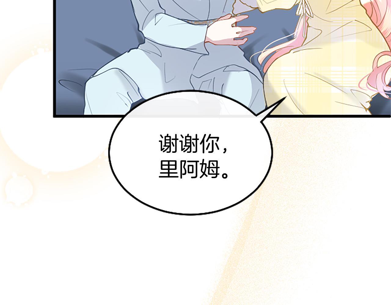 第36话 实情206