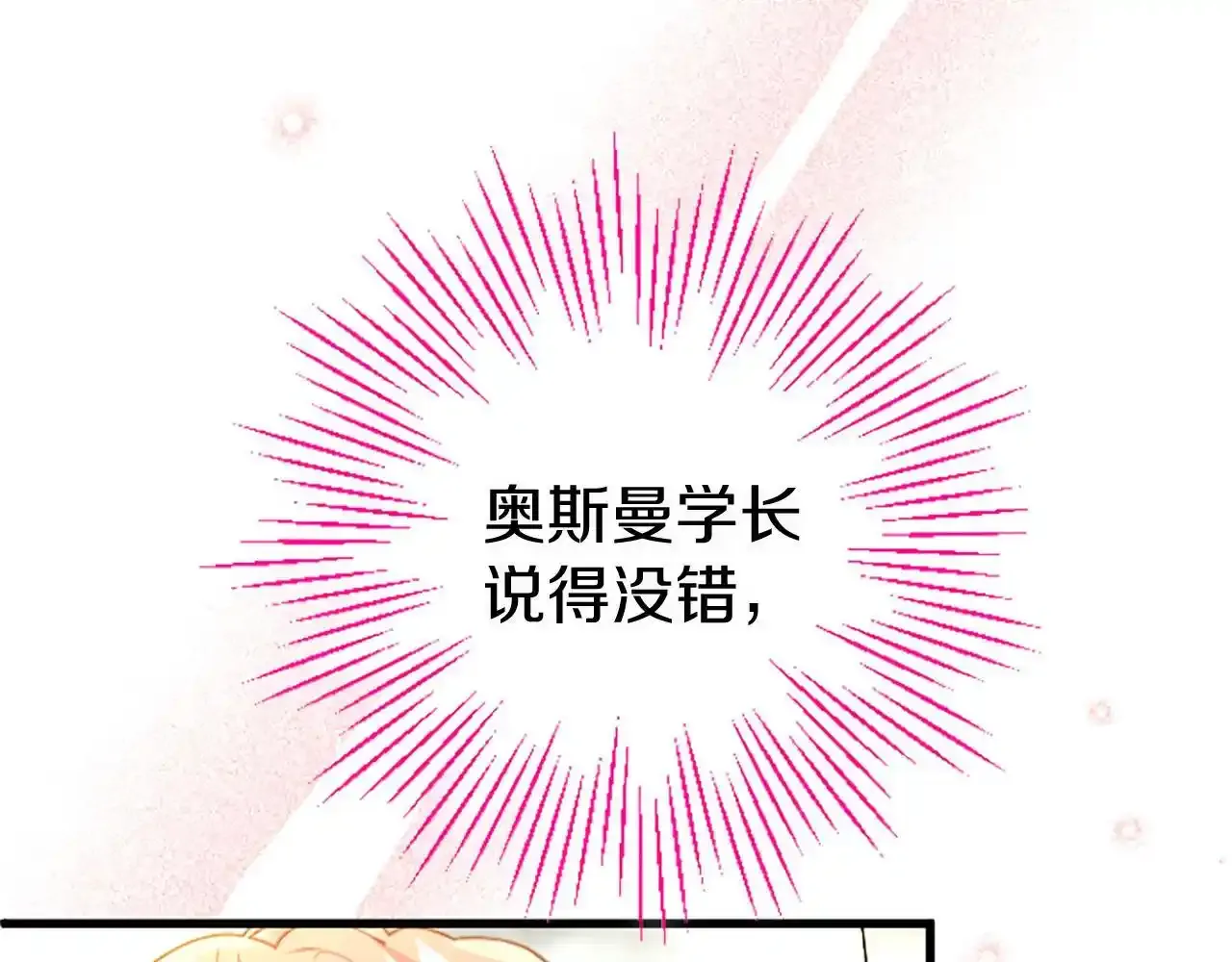 第60话 敌意（加更）115