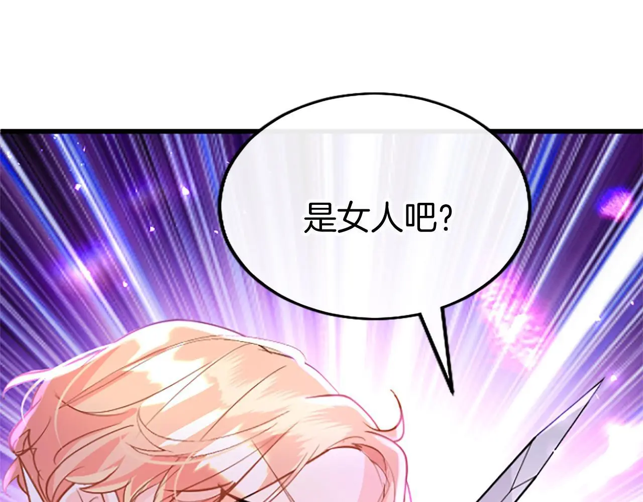 第63话 魔法解除135
