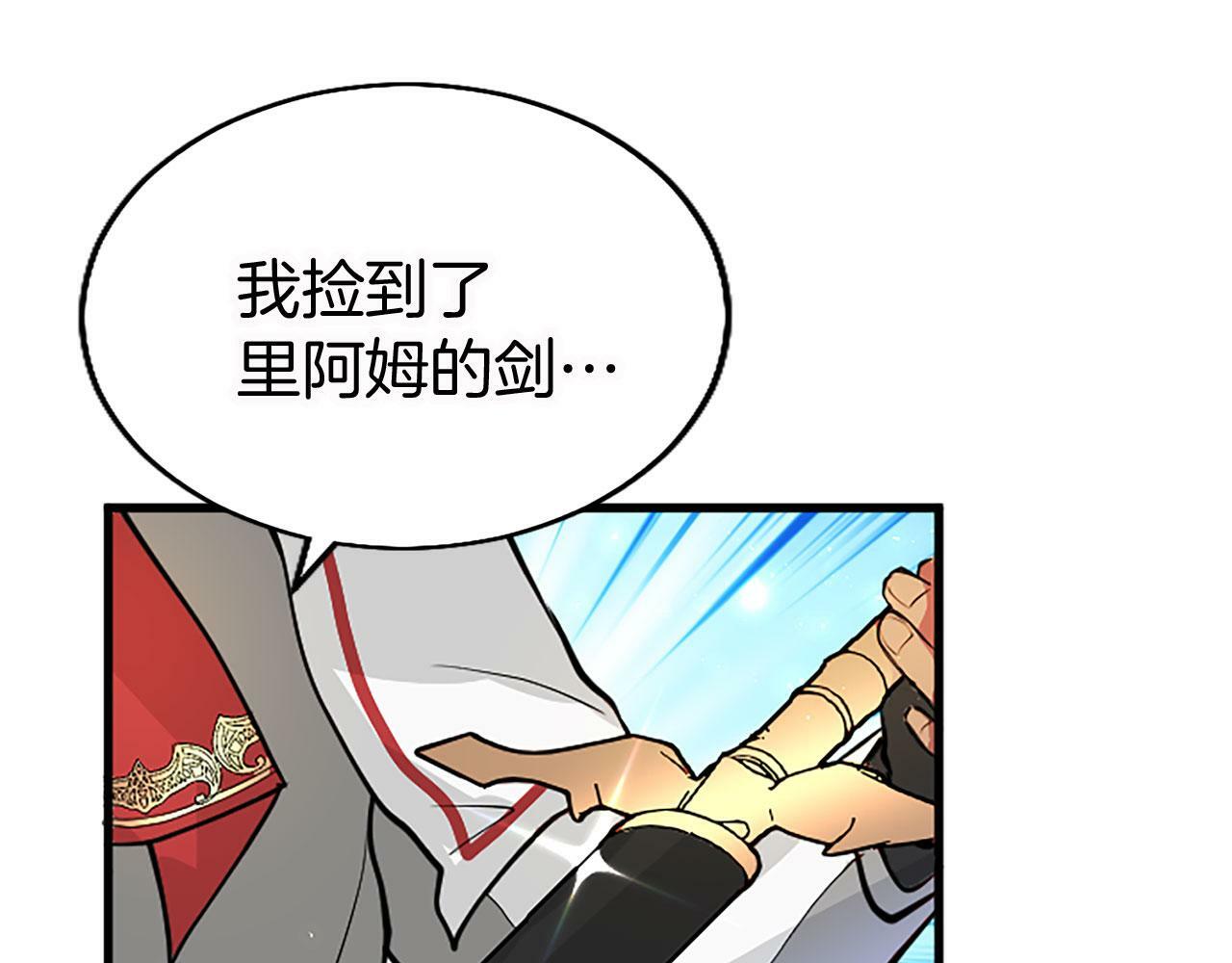 第11话 绑架43