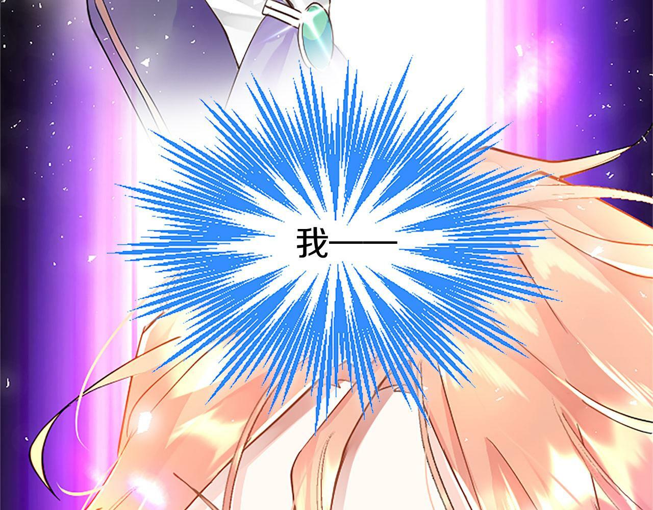第3话 剑指皇太子168