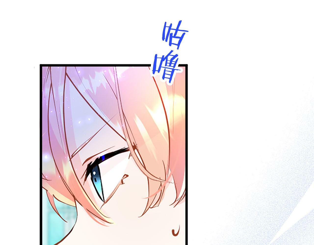 第6话 身份暴露154