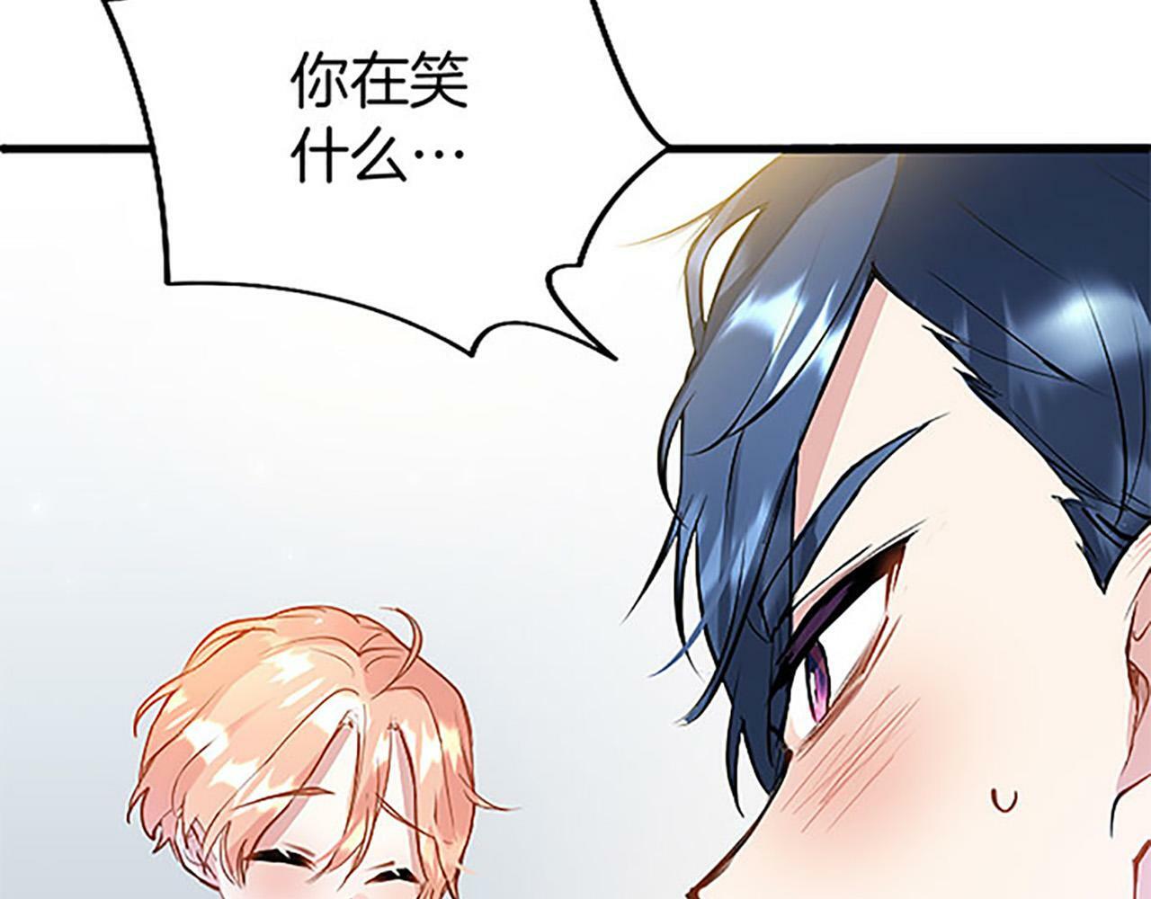 第9话 皇太子的道谢148