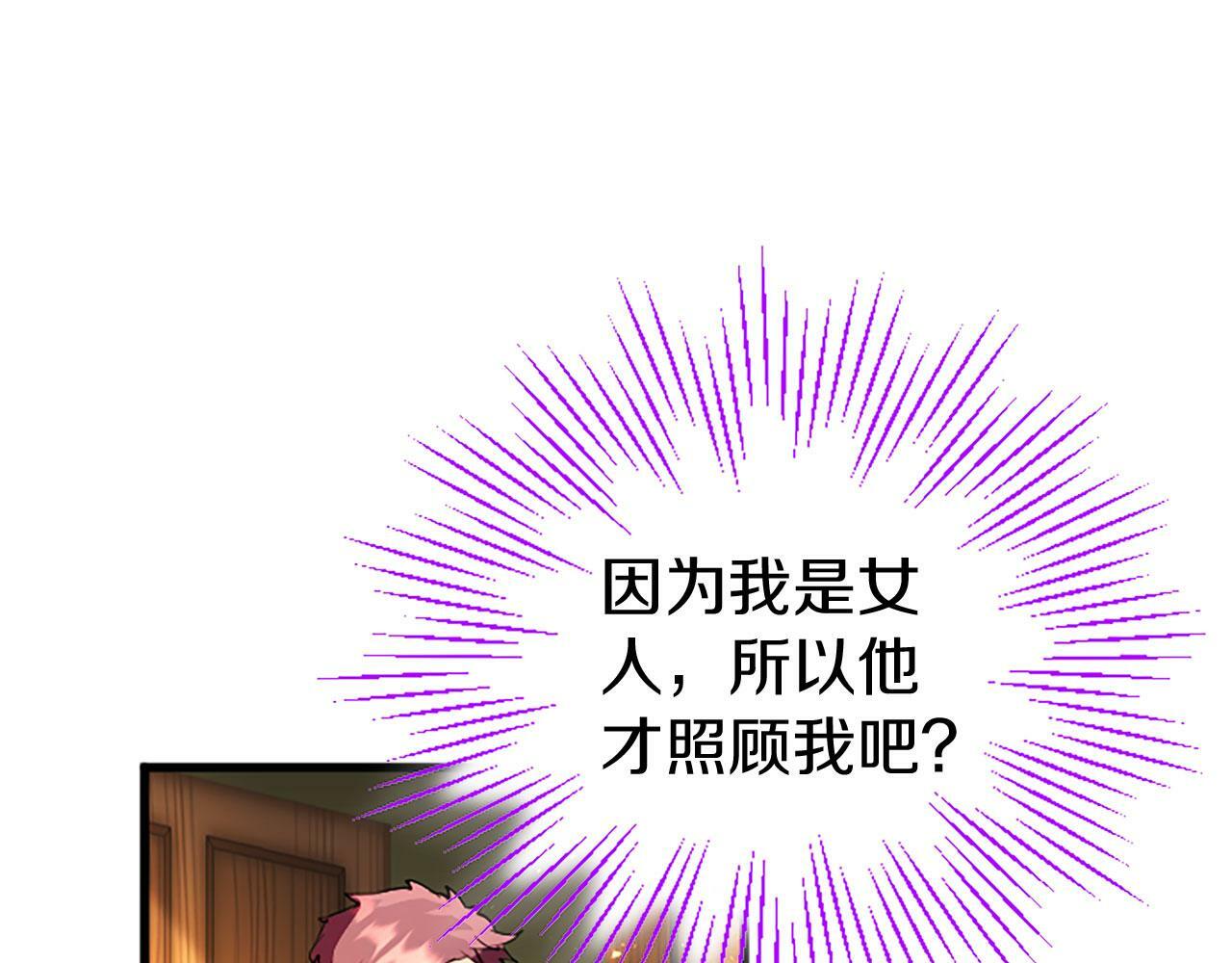 第27话 爱哭鬼188