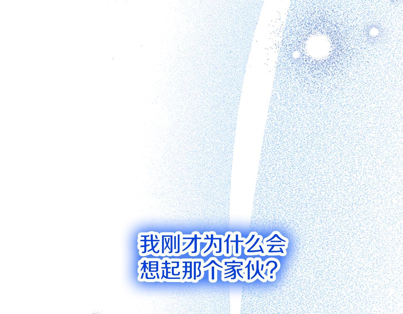 第47话 表露心思108