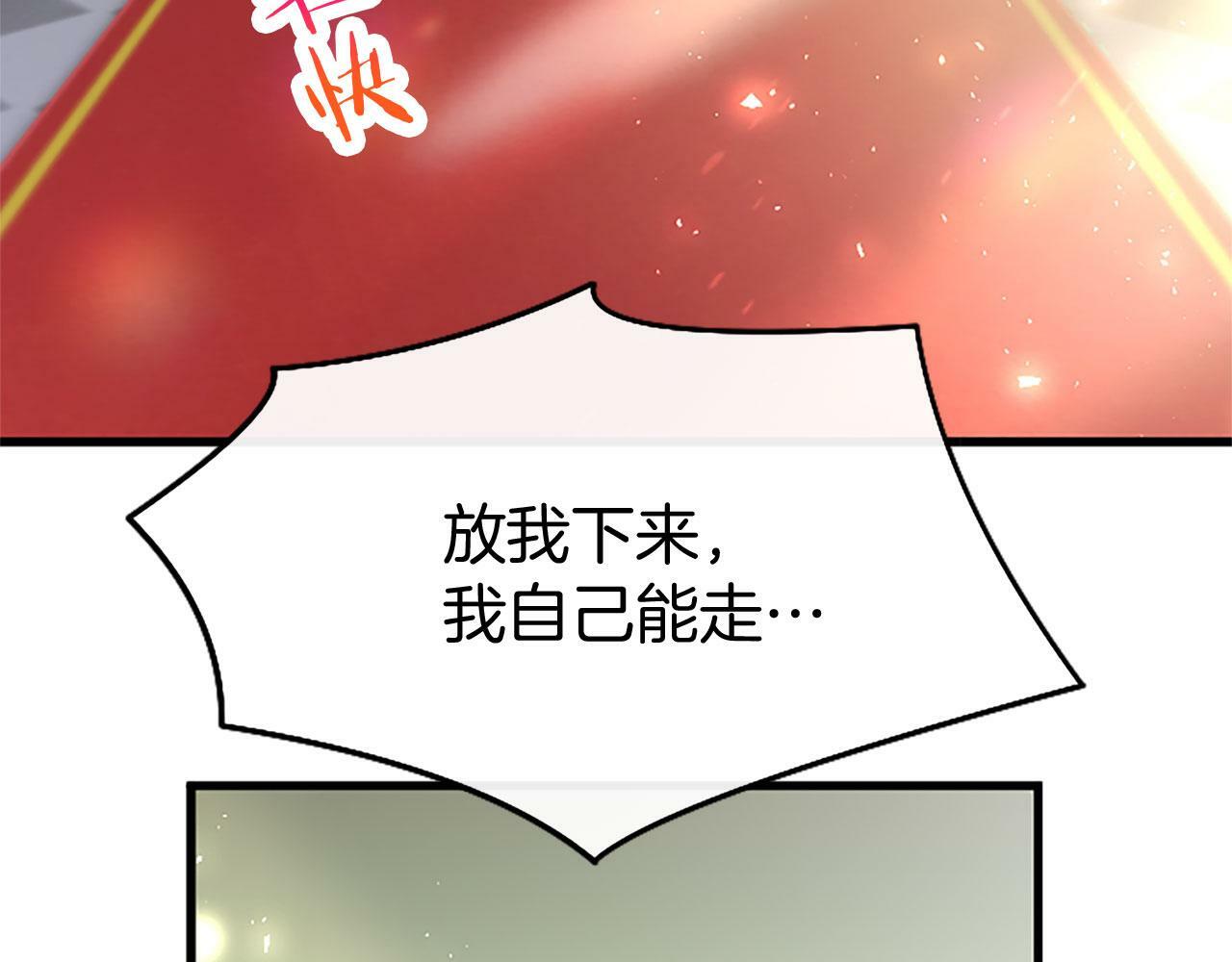 第26话 弟弟的妙招60