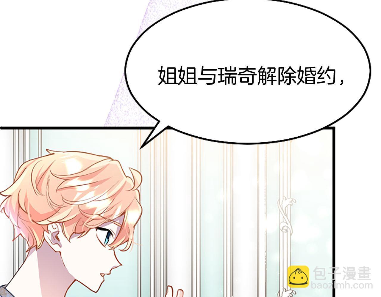 第37话 尴尬场面50