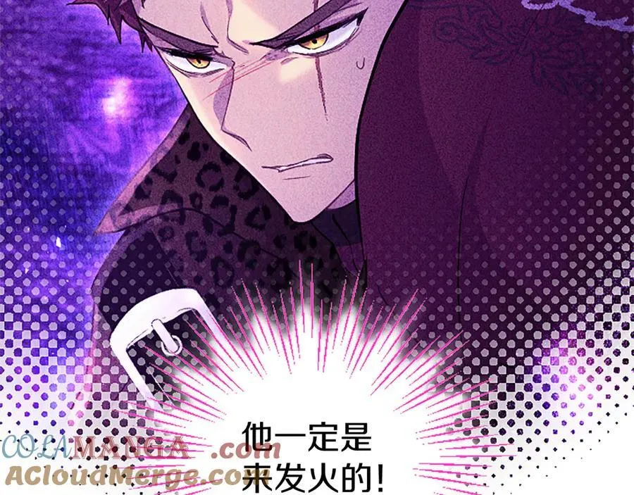 第79话 未婚夫来了184